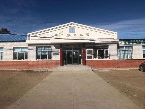 熱烈祝賀拓德科技TD-TCI-5000中醫(yī)體質(zhì)辨識(shí)系統(tǒng)安裝調(diào)試驗(yàn)收完畢。